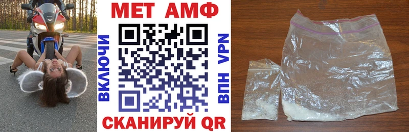 Amphetamine Розовый  Алупка 
