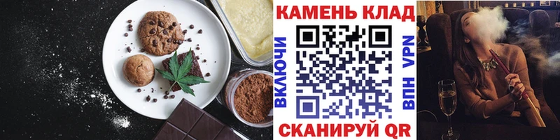 MEGA ССЫЛКА  купить   Алупка  Еда ТГК конопля 