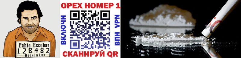 блэк спрут вход  хочу   Алупка  КОКАИН 98% 