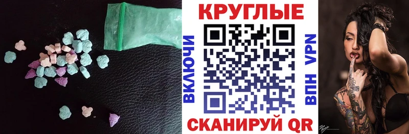 Ecstasy TESLA  Алупка 