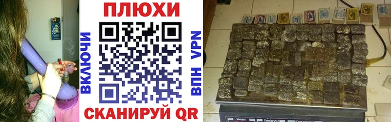 ГАШИШ убойный  мега как зайти  Алупка 