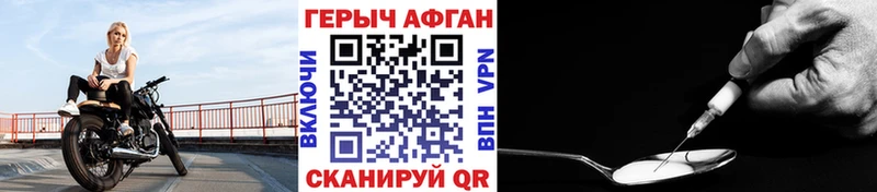 где продают наркотики  Алупка  МЕГА зеркало  ГЕРОИН хмурый 