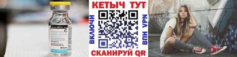 гидра маркетплейс Алупка КЕТАМИН VHQ