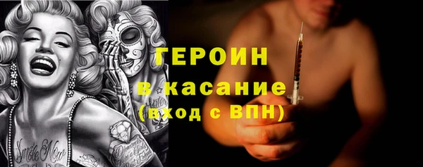 ALPHA PVP Алексин