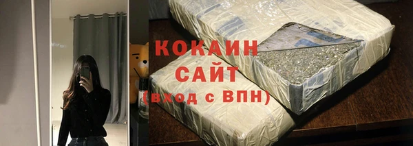 кокаин VHQ Алзамай