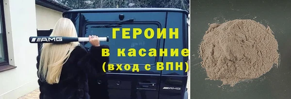 ALPHA PVP Алексин