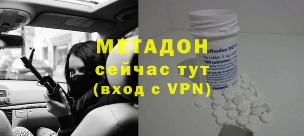 ALPHA PVP Алексин