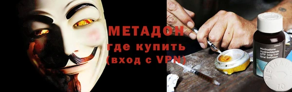 ALPHA PVP Алексин