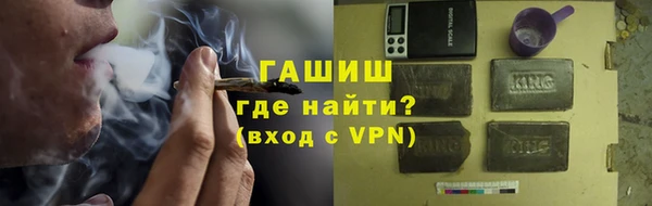 ALPHA PVP Алексин