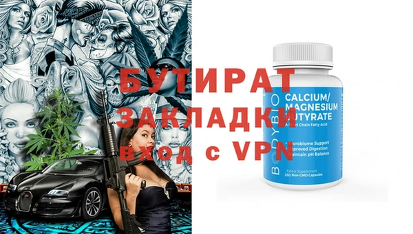 ALPHA PVP Алексин