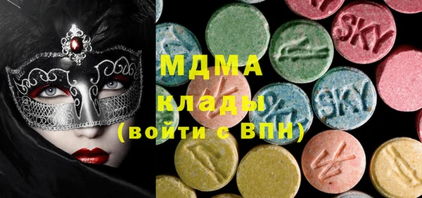 MDMA Premium VHQ Лагань