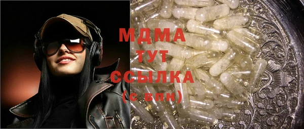 ALPHA PVP Алексин