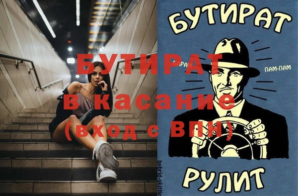 прущая мука Алексеевка