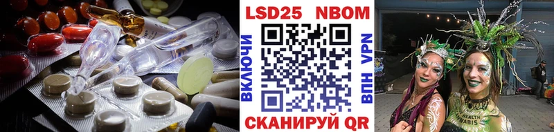 ЛСД экстази ecstasy  площадка как зайти  Алупка 