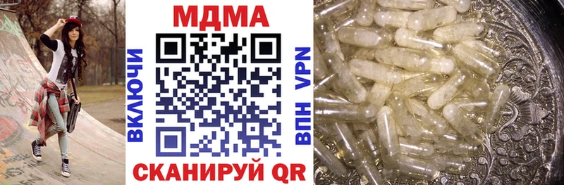 MDMA кристаллы  Алупка 