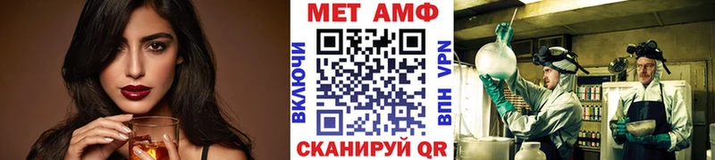 МЕТАМФЕТАМИН пудра  кракен tor  Алупка 