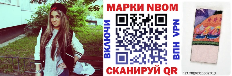 Наркотические марки 1,8мг Алупка