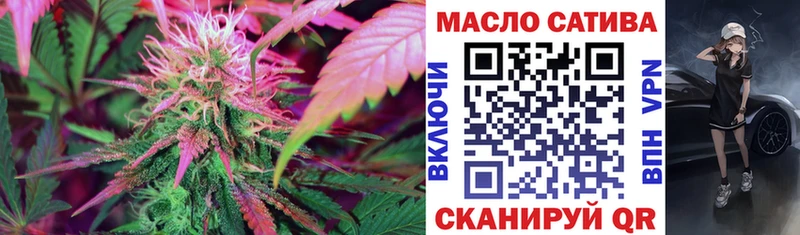 ТГК Wax Алупка
