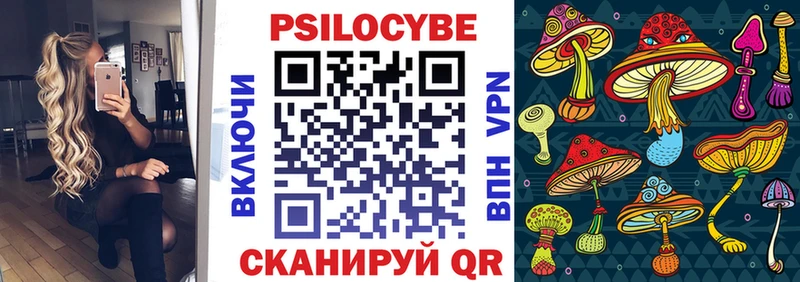 Галлюциногенные грибы мухоморы Алупка